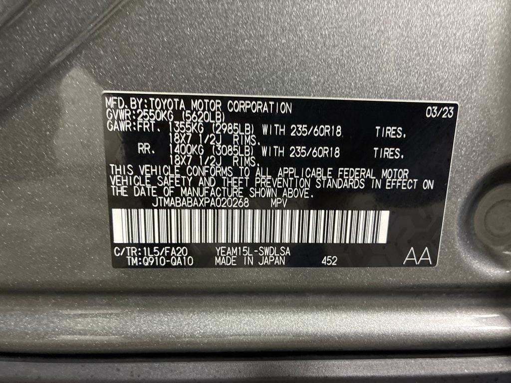 2023 Subaru Solterra Premium